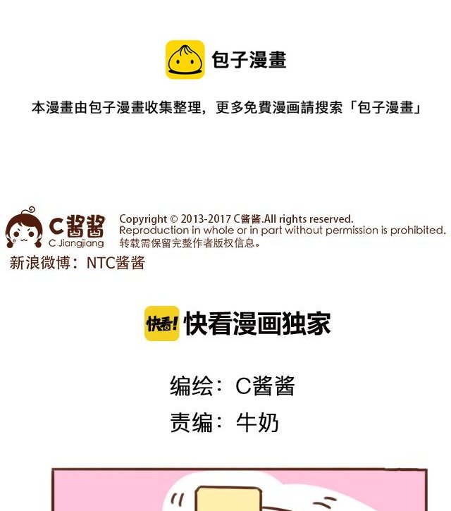 唇膏的情侣用法
