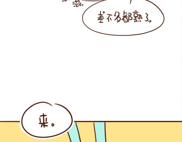 情侣烤肉的奥义！