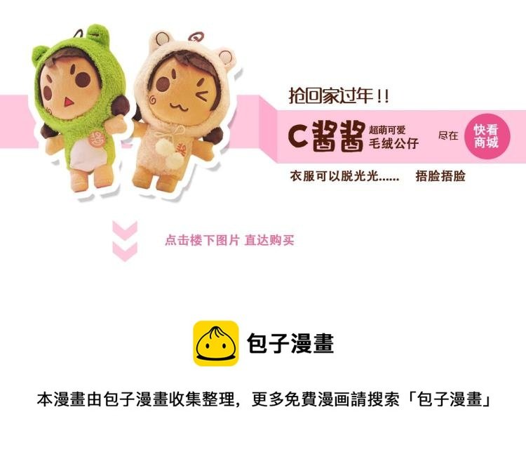 情侣烤肉的奥义！