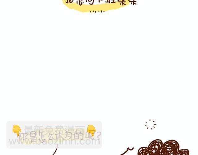 第7话 还能不能好好谈恋爱！