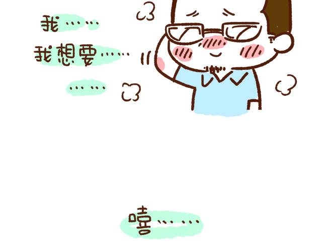 单身的原因