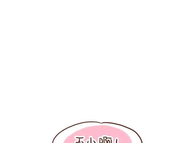 床小了吗？