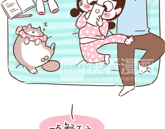 床小了吗？
