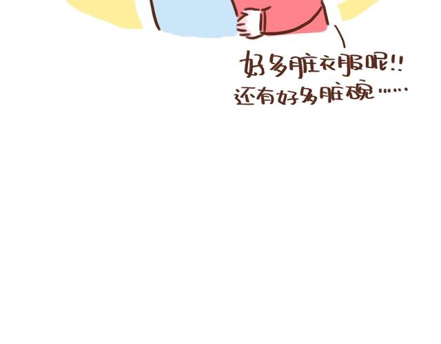 床小了吗？