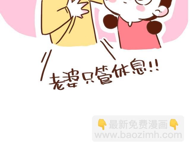 床小了吗？