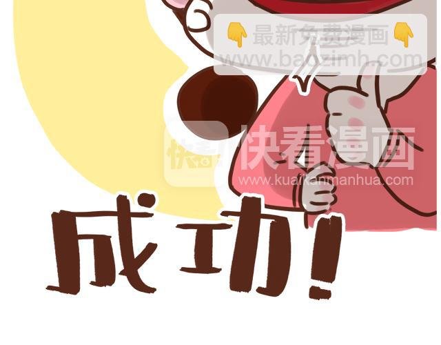 床小了吗？