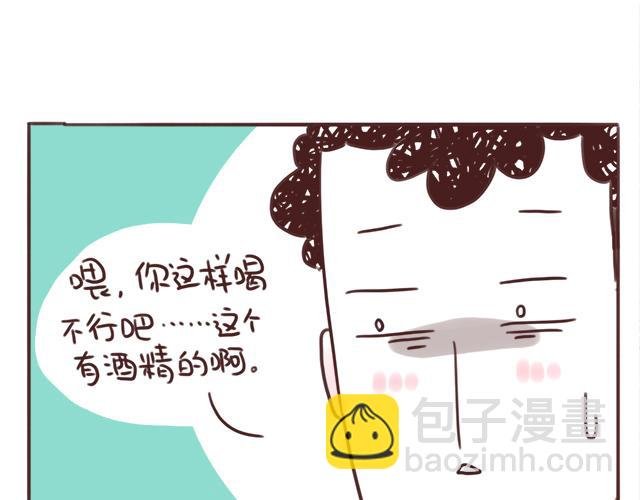 千万不要喝醉！