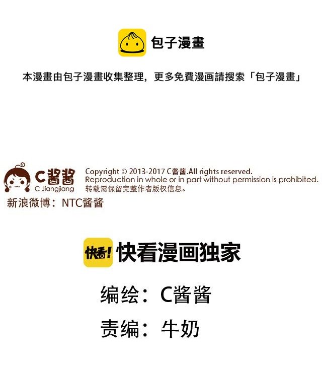 尴尬就在一瞬间