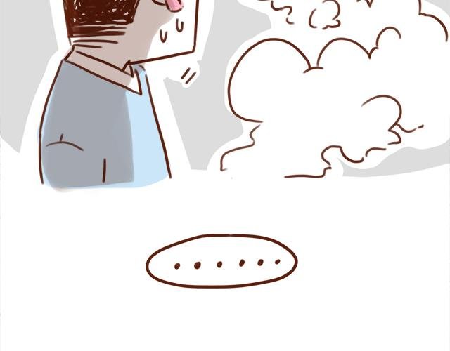 尴尬就在一瞬间