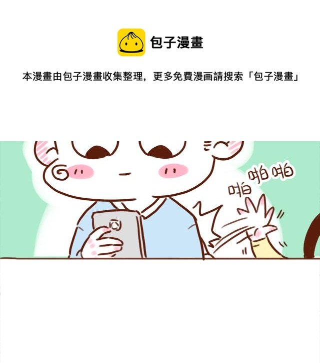 尴尬就在一瞬间