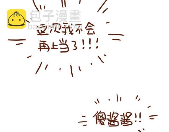 尴尬就在一瞬间