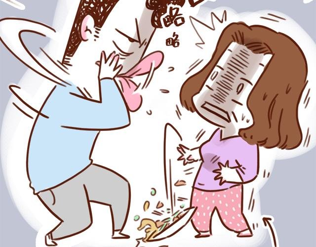 尴尬就在一瞬间
