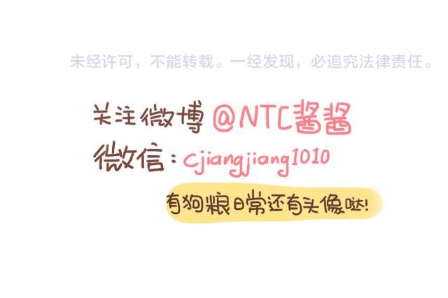 尴尬就在一瞬间