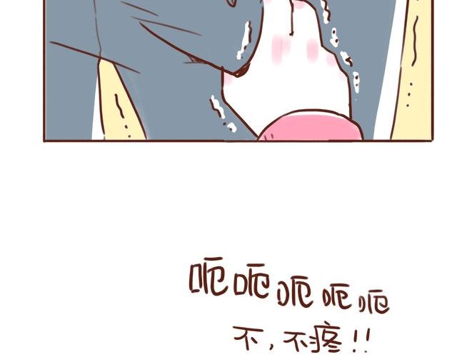 忍痛大赛