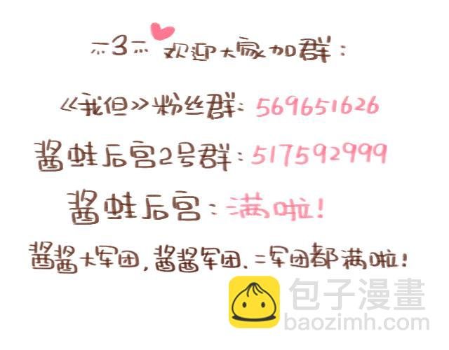 忍痛大赛