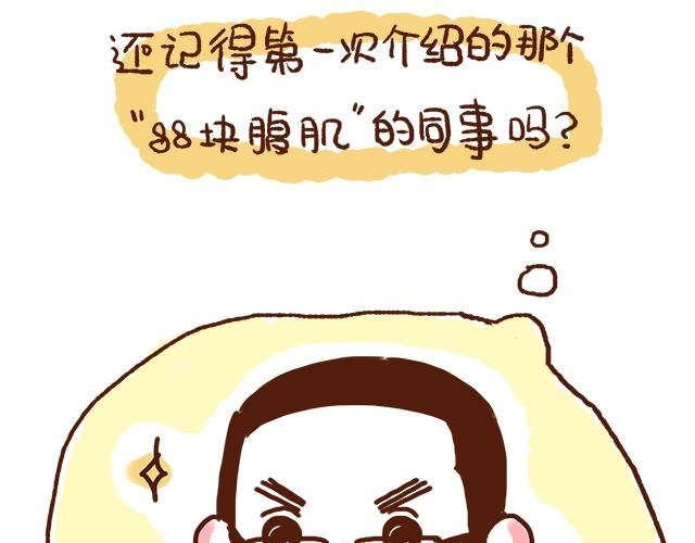 找不着女朋友