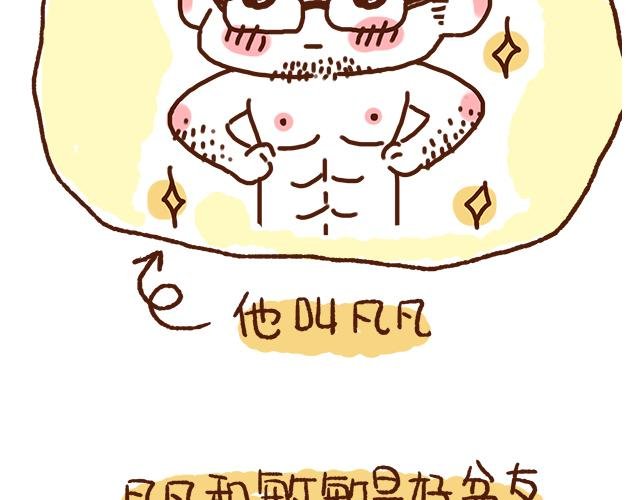 找不着女朋友