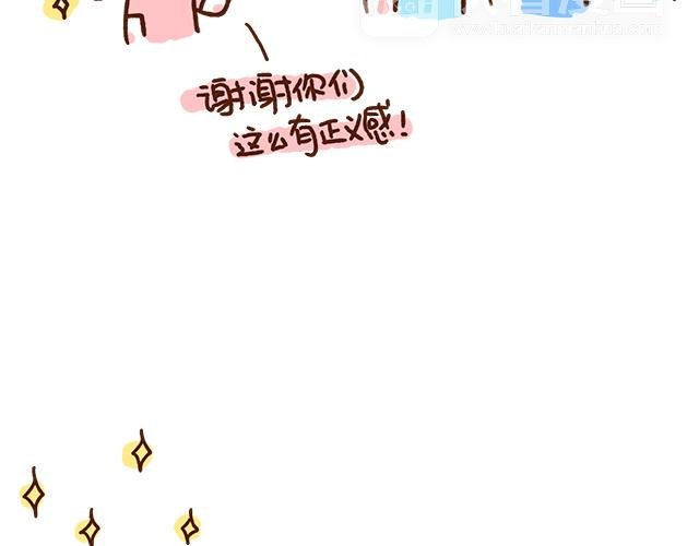 原来你们都是这幺正直的男孩子！