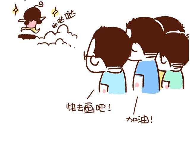 原来你们都是这幺正直的男孩子！