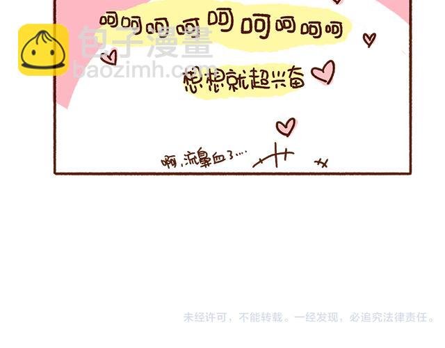 原来你们都是这幺正直的男孩子！