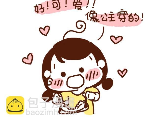 新买的bra超可爱！