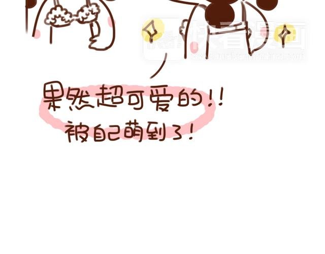 新买的bra超可爱！