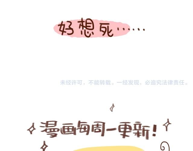 新买的bra超可爱！