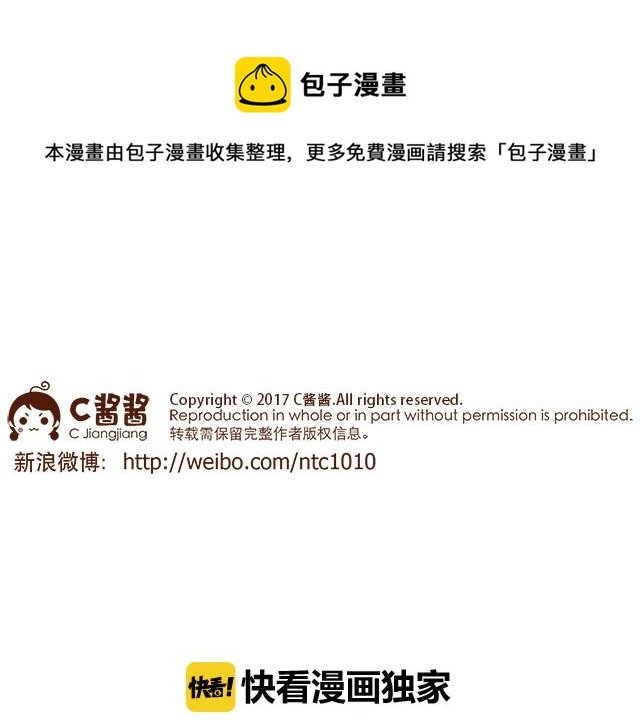 千万别信老婆的帮忙