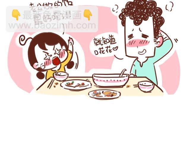 千万别信老婆的帮忙