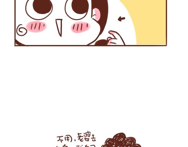 千万别信老婆的帮忙