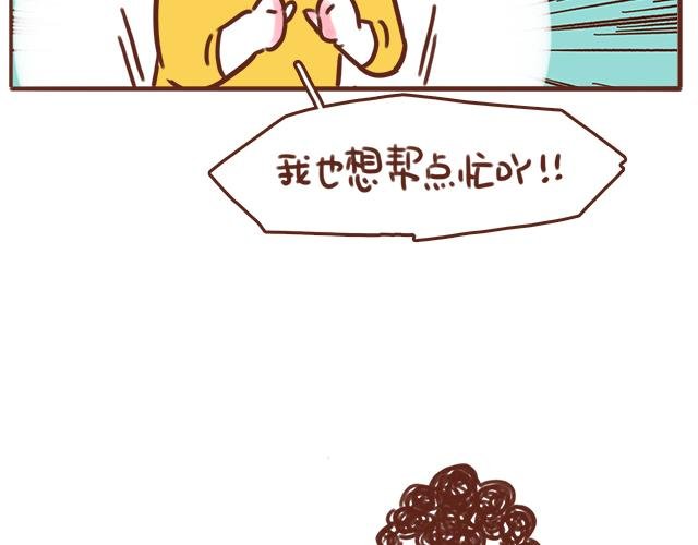 千万别信老婆的帮忙