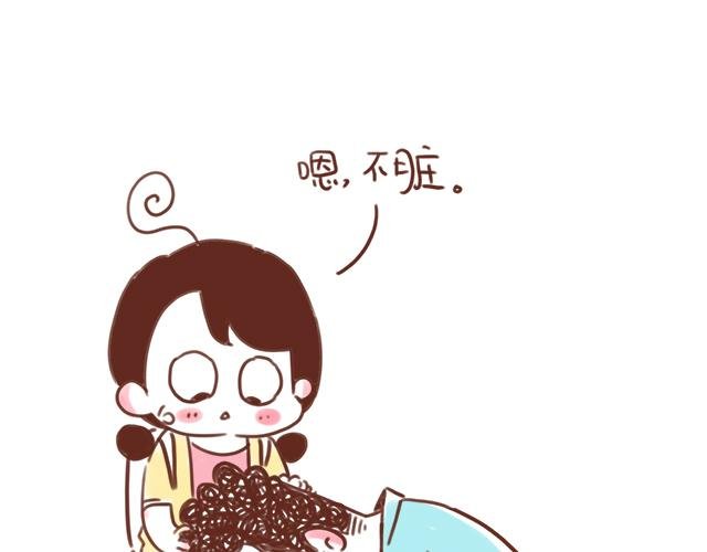 第84话 高低差
