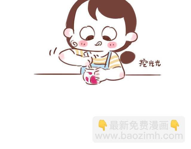 第85话 抹果酱需要很专心