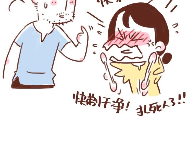 第86话 刮胡子啦！