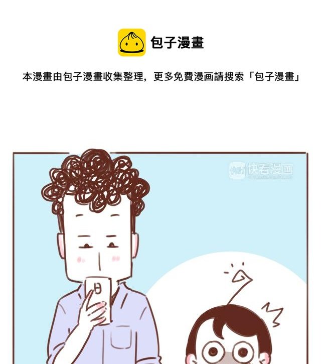 第87话 等公交车