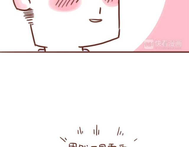第87话 等公交车