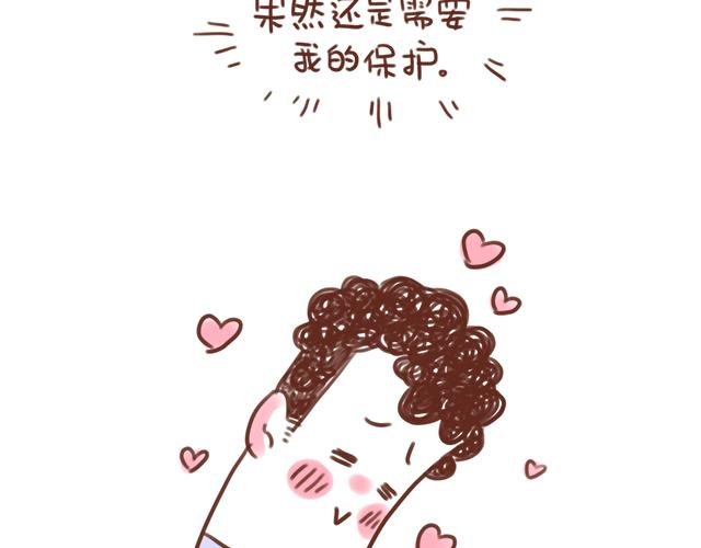 第87话 等公交车