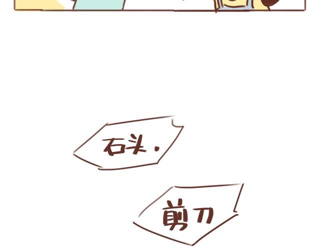 第88话 洗碗的较量