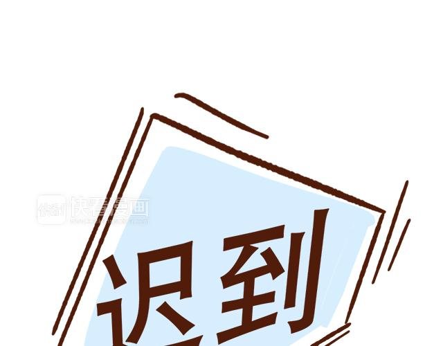 第89话 蛇精病日常