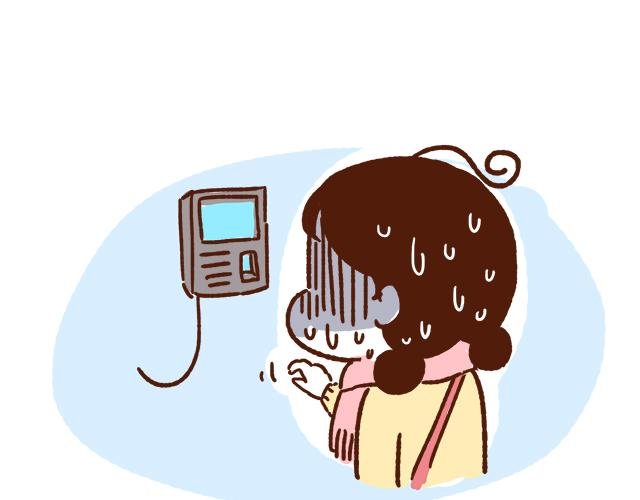 第89话 蛇精病日常