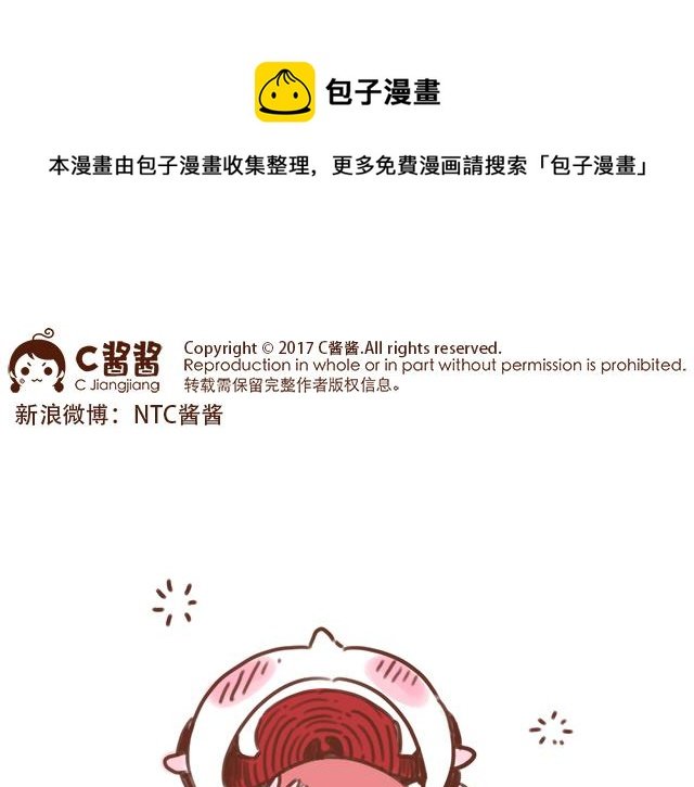 第91话 早安抱