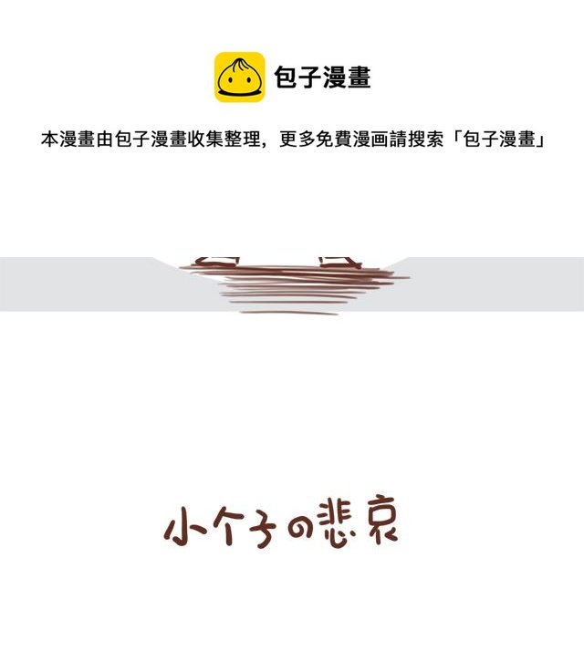 第92话 坐地铁