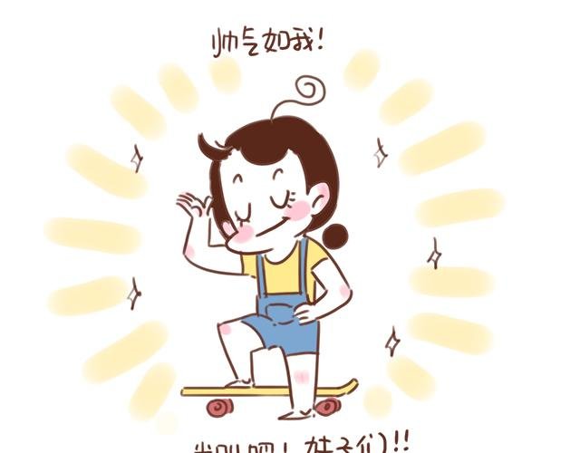 第93话 被搭讪？