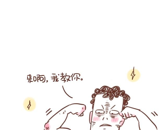 第93话 被搭讪？