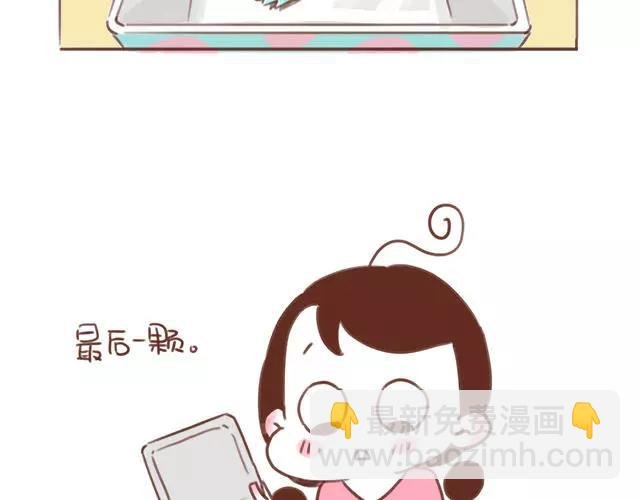 第94话 吃糖也可以亲亲