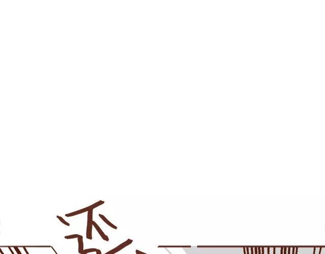 第94话 吃糖也可以亲亲