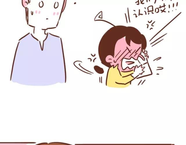 第95话 老妈的催生史（1）