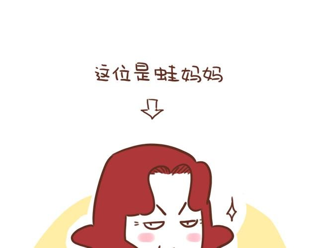 第96话 老妈的催生史（2）