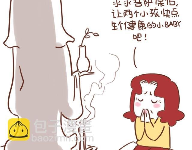 第96话 老妈的催生史（2）