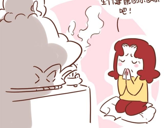 第96话 老妈的催生史（2）